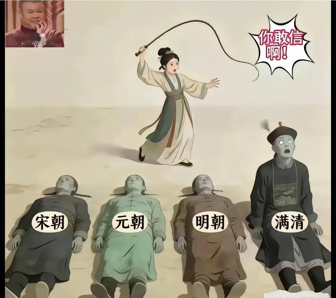 打的对不对啊？