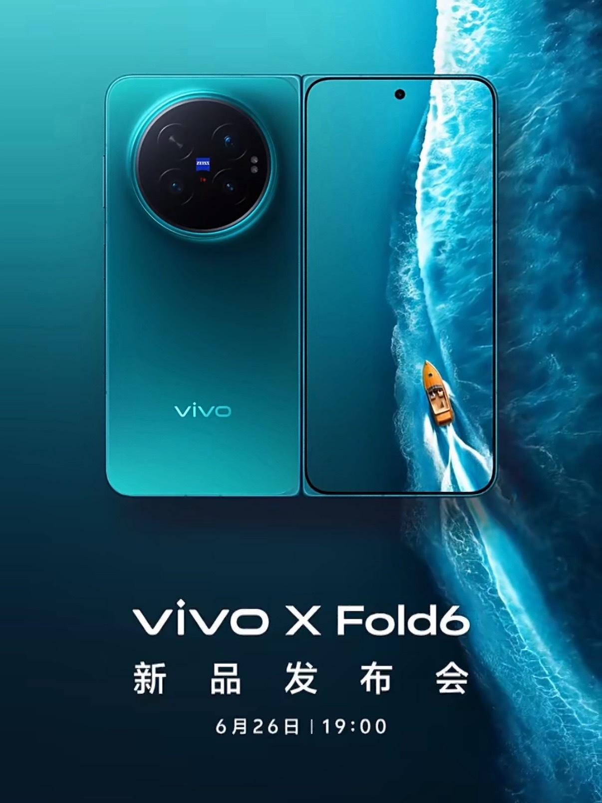 这个月即将发布的数码新品有荣耀X80 Max、红米K90至尊版、vivo X F