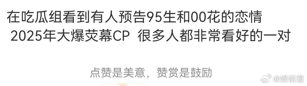 2025年大爆荧幕CP2025年大爆荧幕Cp都有谁啊？ 