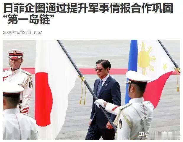 日本拉菲律宾缰绳拖下水，菲律宾已经必然卷入未来蛙岛战役！日本脱缰的行动越来越明显