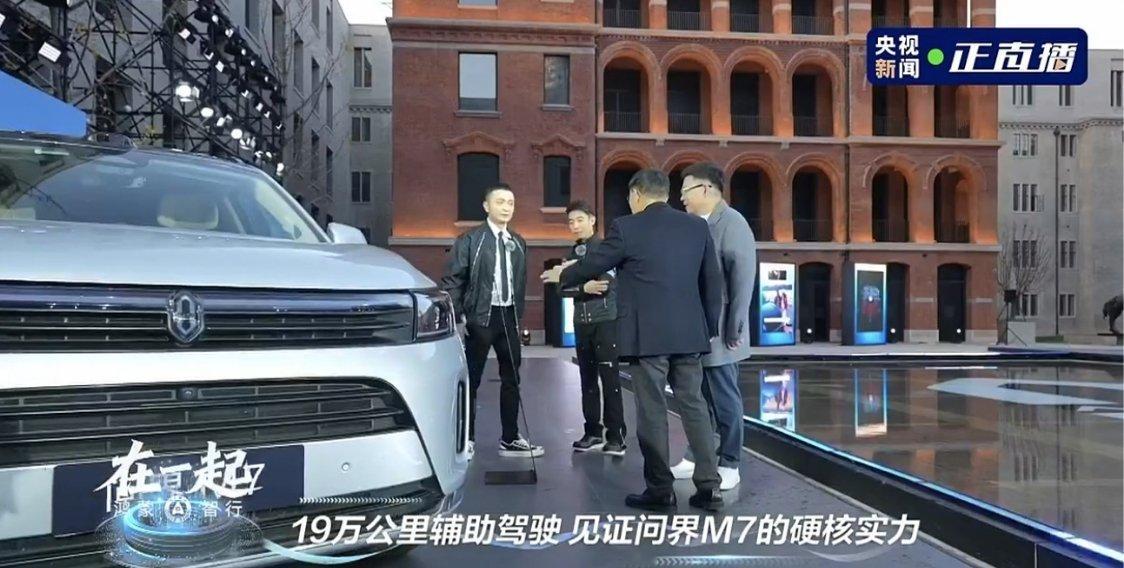 21万公里的老问界M7 ，有19万是辅助驾驶开的。老车主买了以后自己就开了2万公