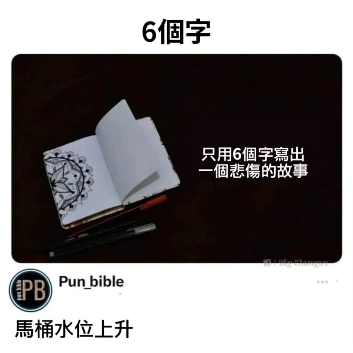 当你第一次去喜欢的人家里做客#meme# ​​​