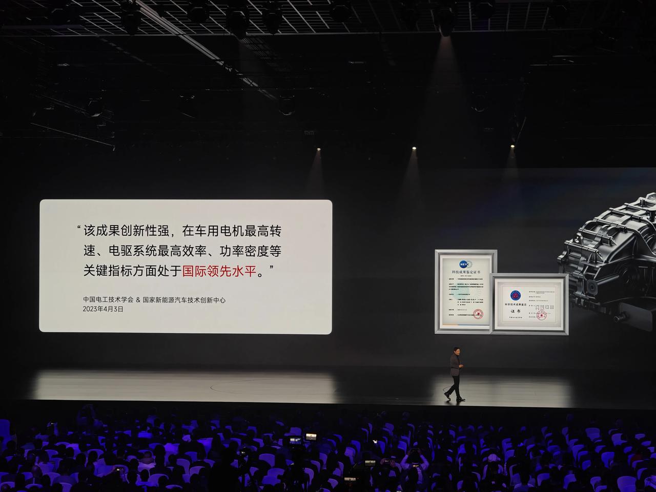雷总真实在，怕大家觉得小米吹牛，专门请了专家坚定，确实是国际领先水平。
而且全自