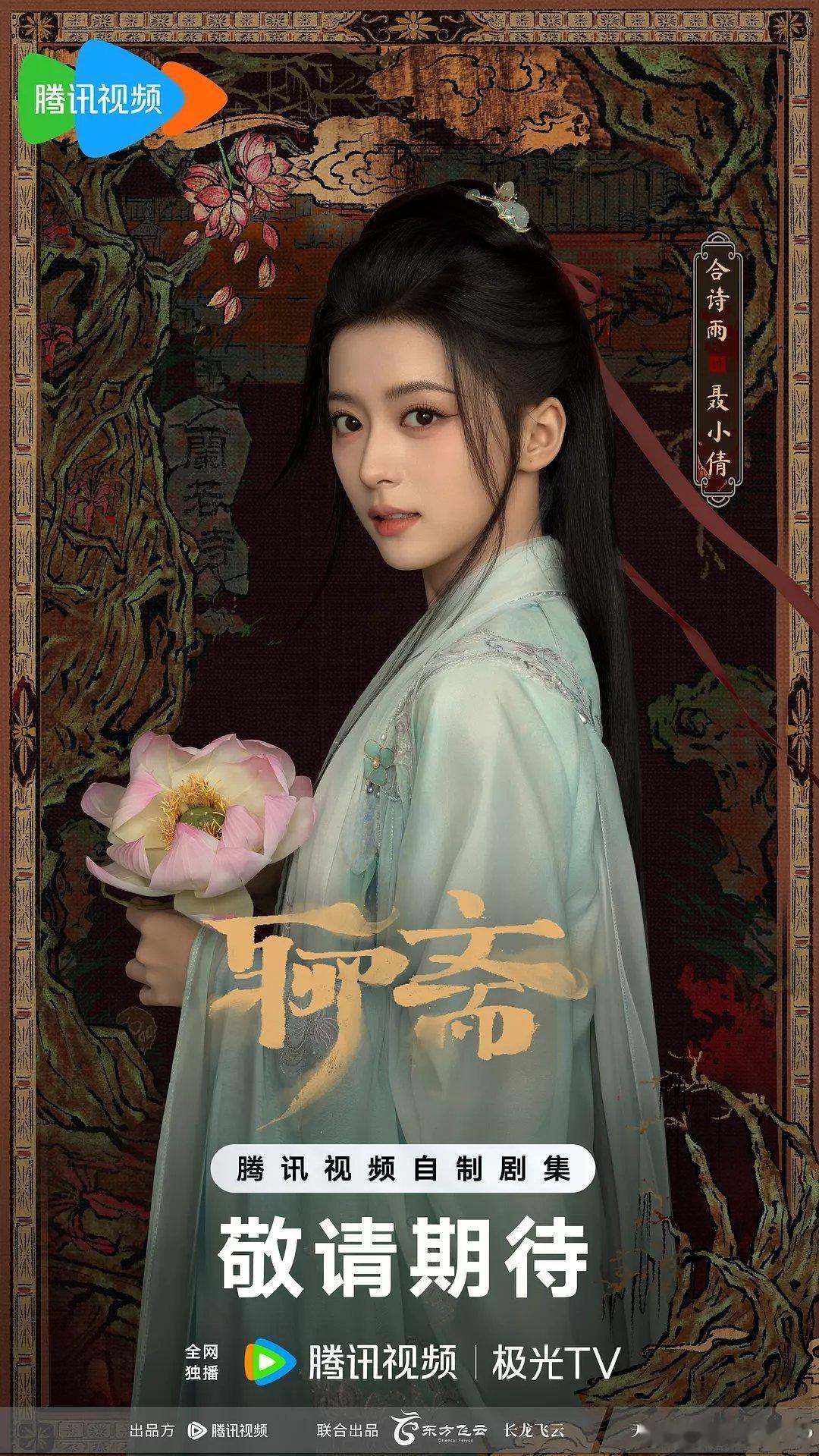 会是照骗嘛，居然艳压祖儿了 ​​​