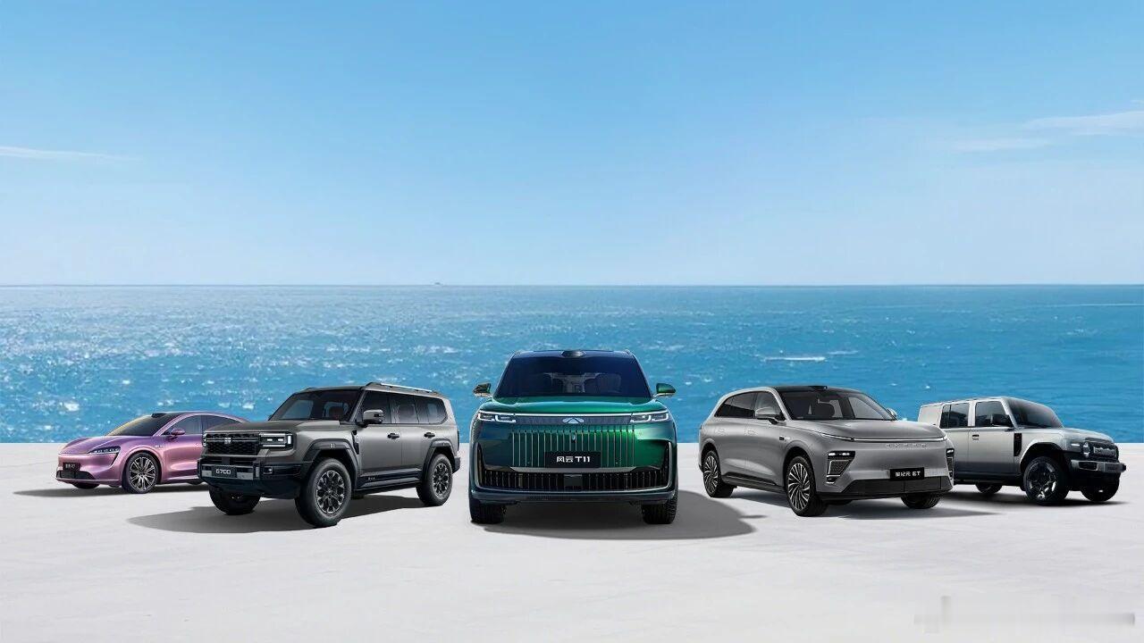 奇瑞集团在1月6日也发布2026年销量目标：集团目标320万辆，较2025年增长