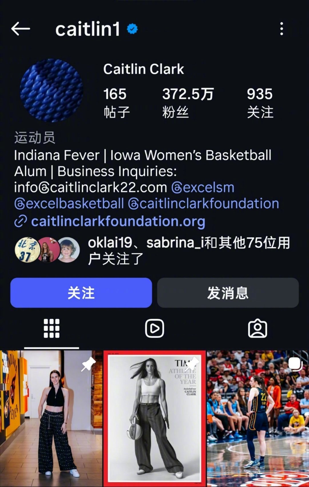 Nike Caitlin 1凯特琳·克拉克将自己的Ins名字改为了Caitlin