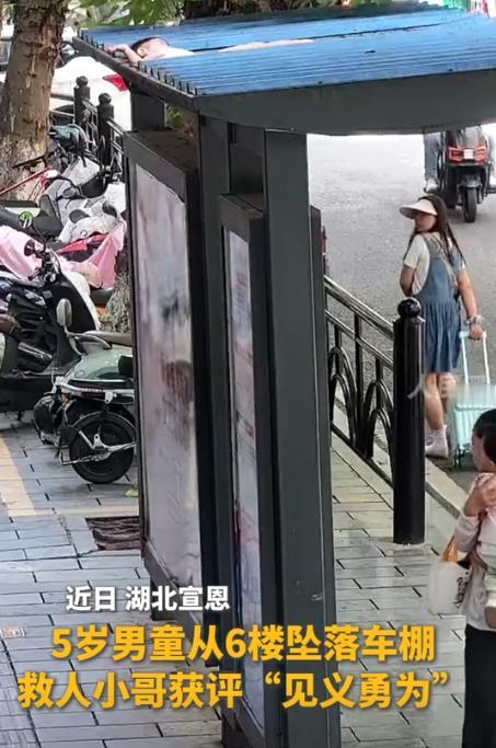 “没想到上人民日报了！”一个外卖小哥送餐途中突然爬上公交站棚顶，附近的人以为他帮