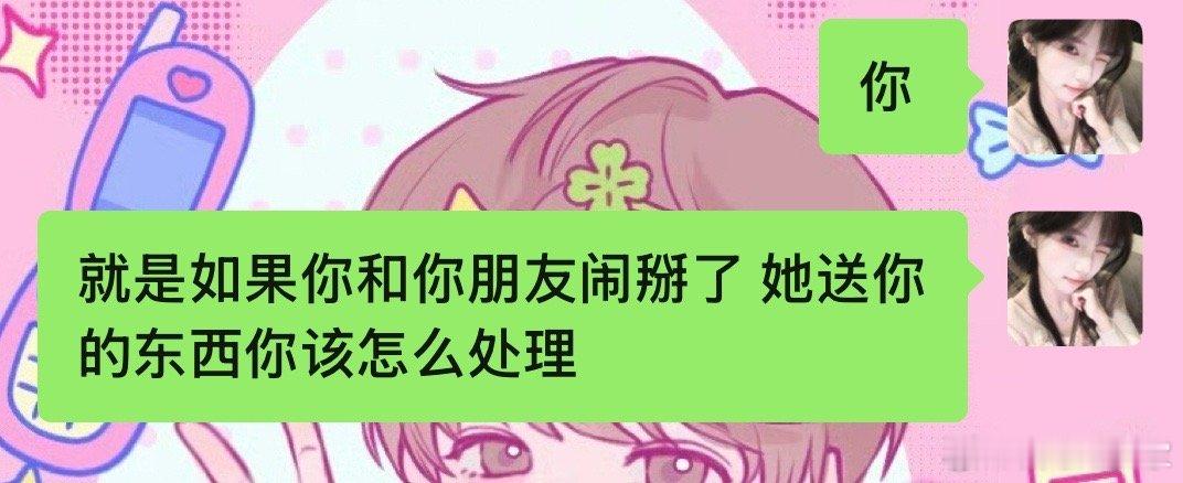 纯讨论我想听你们的想法 
