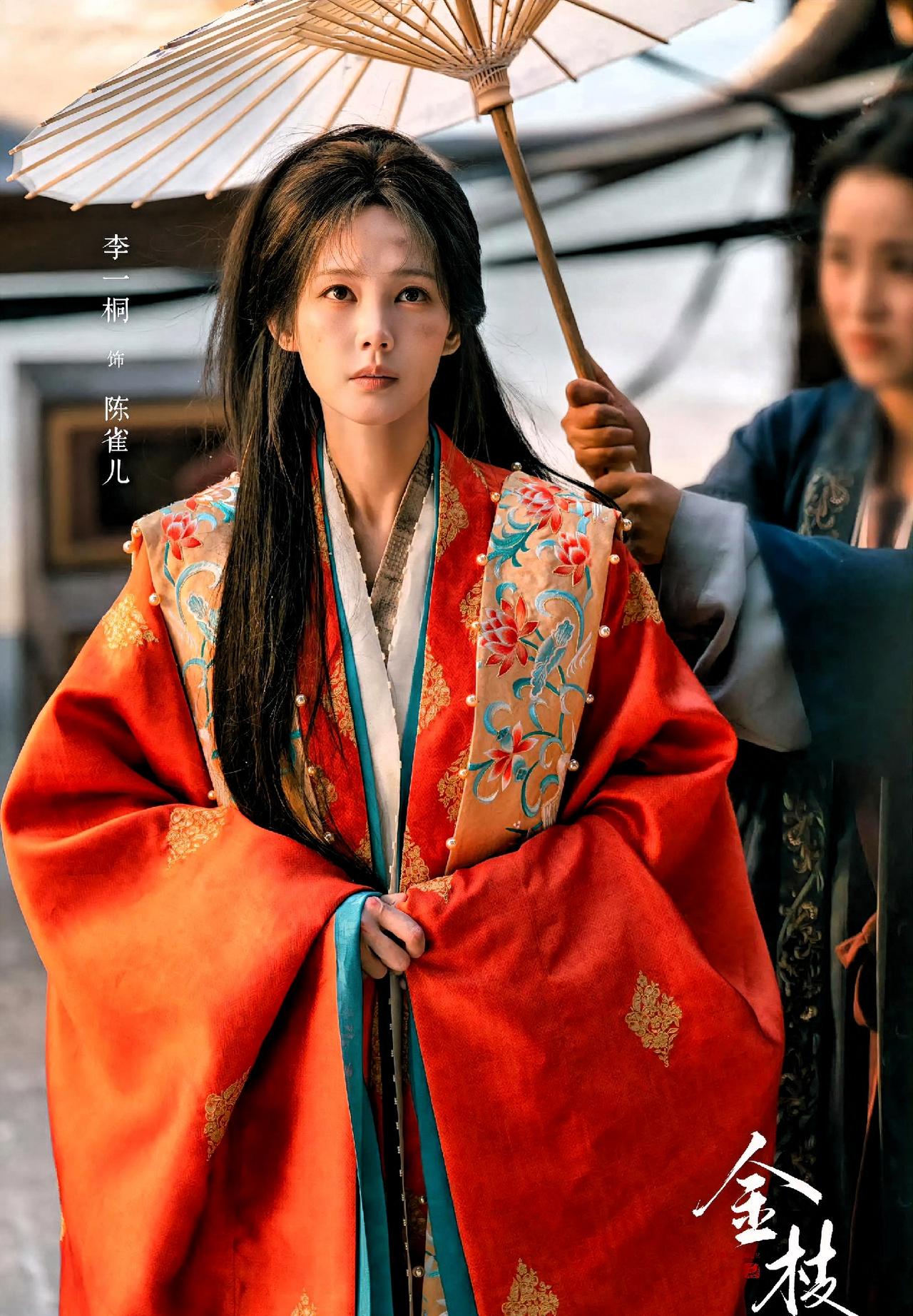 《金枝》官宣阵容，领衔主演的排序不吵了。陈星旭排在前面，李一桐排在后面。不是按咖