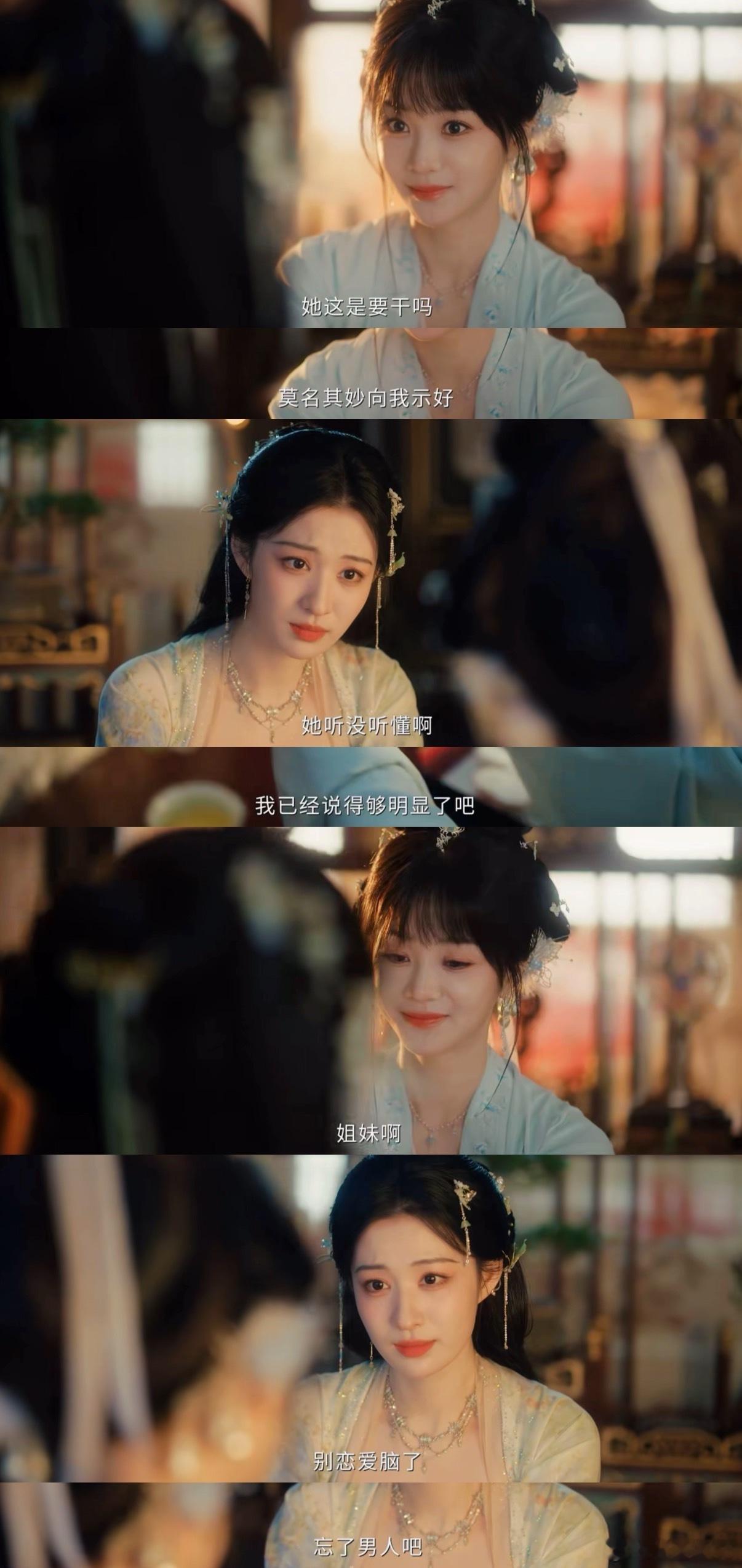 鱼蛋谈恋爱恋爱脑都看不下去对视都要亲😏 这甜度超标了剧集成何体统