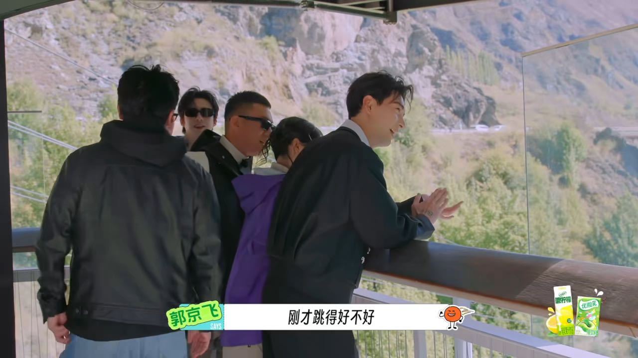 郭京飞替我在地上看郭京飞没上天但没耽误看热闹地球超新鲜 郭京飞不敢体验蹦极就在地