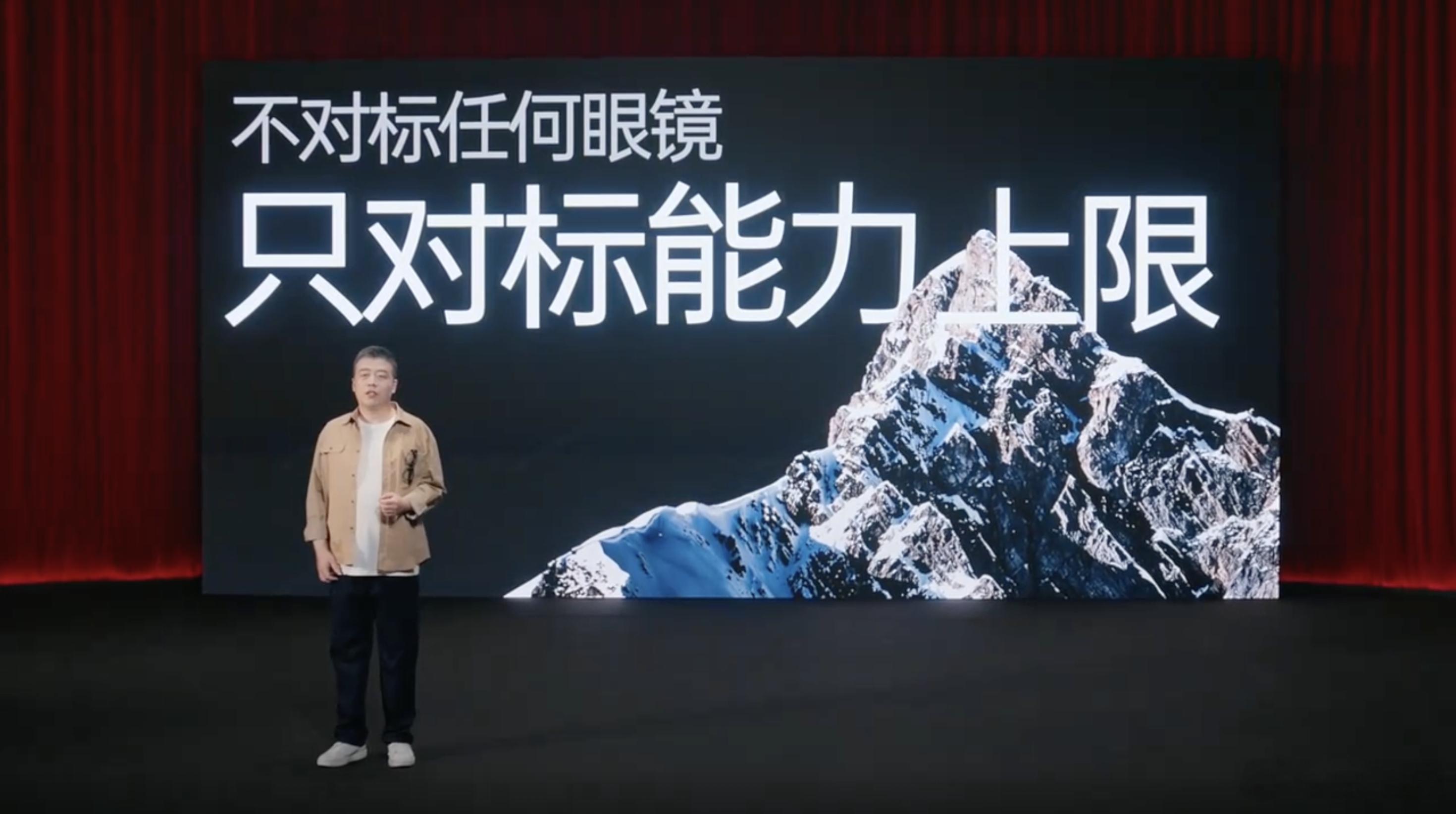 雷鸟眼镜新品发布会 专注提升日常幸福感，雷鸟V4功能实用不冗余。剔除繁杂设计，把