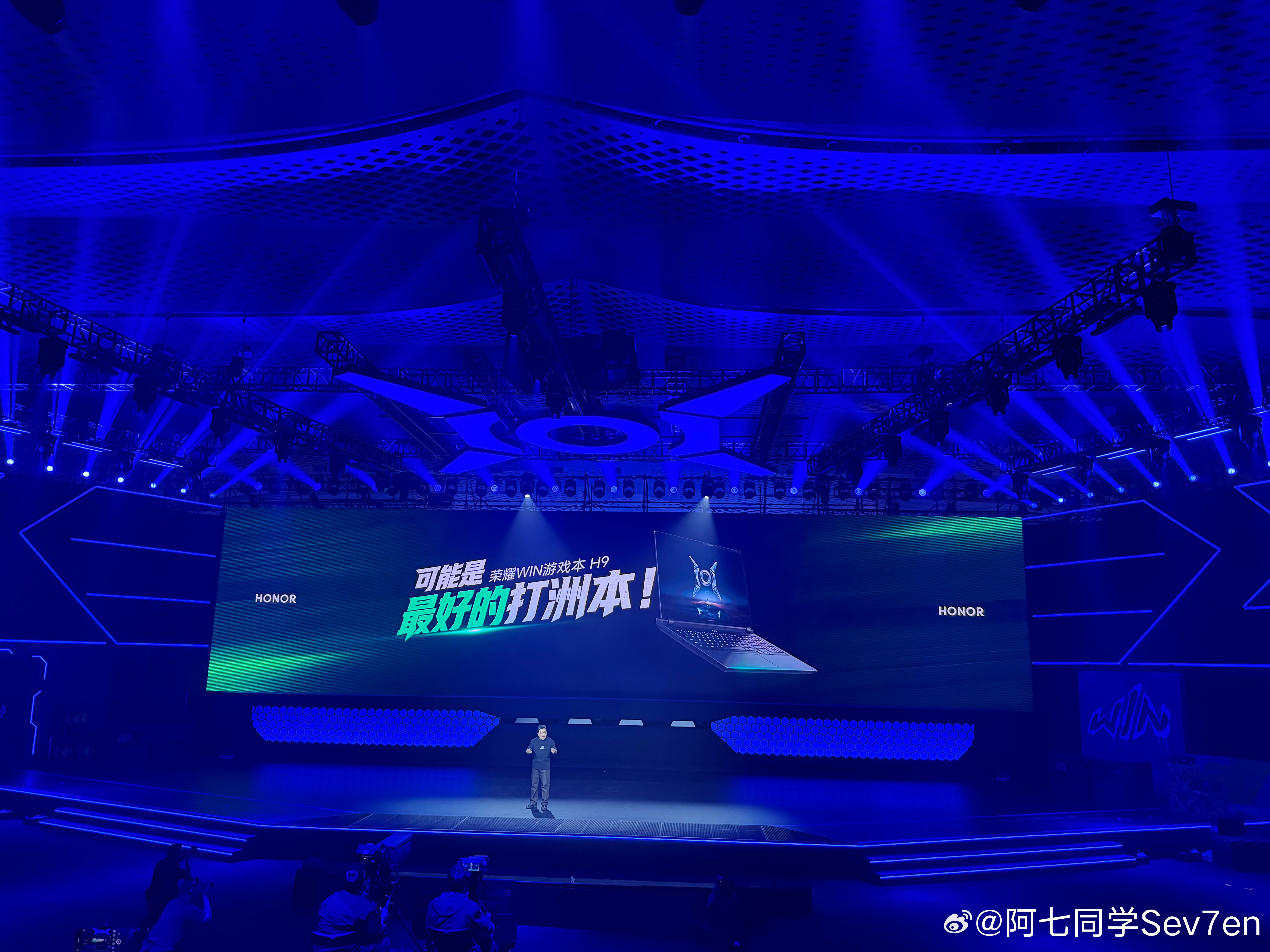 荣耀WIN游戏本H9“可能是”最好的打洲本！荣耀游戏本 成都