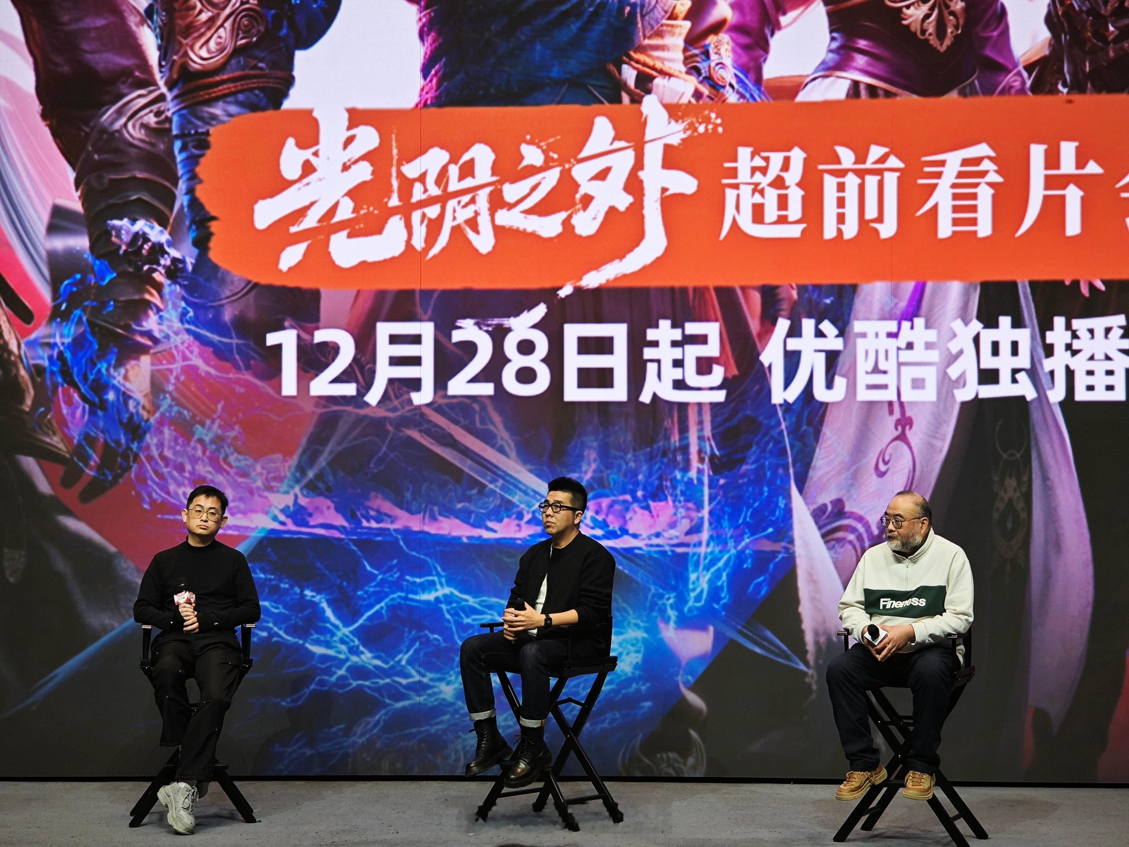 光阴之外动画光阴之外动画光阴之外动画开播光阴之外今天终于开播了!超前观影会上我就