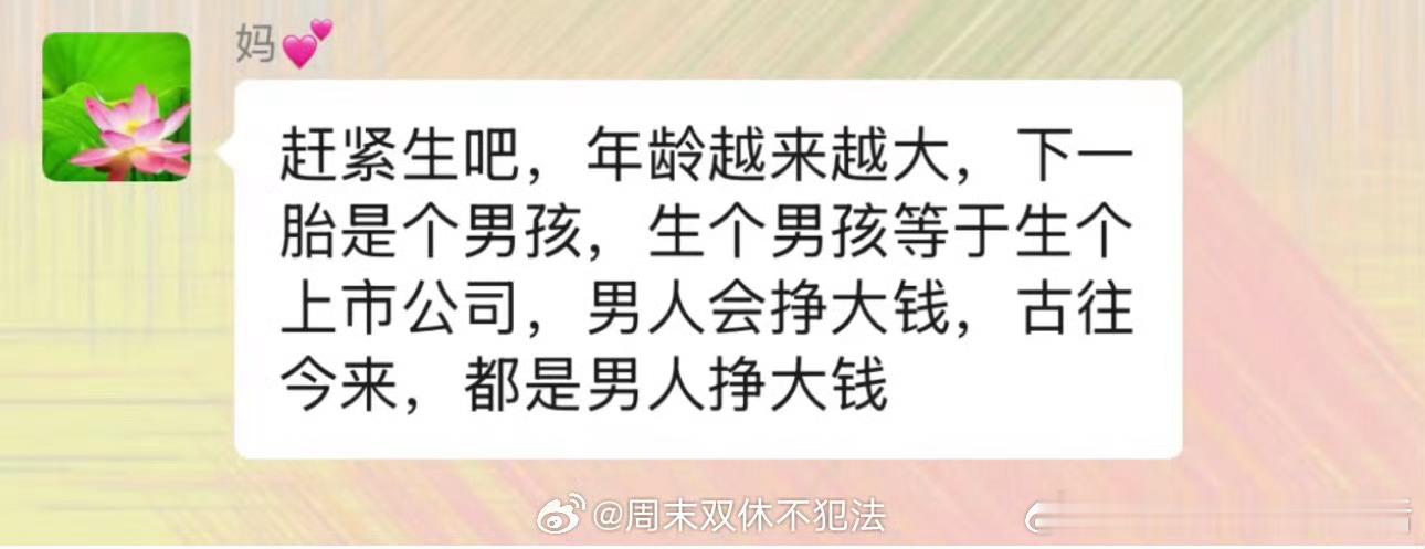 这话过蠢以至于开口除了骂我不知道该说什么… 