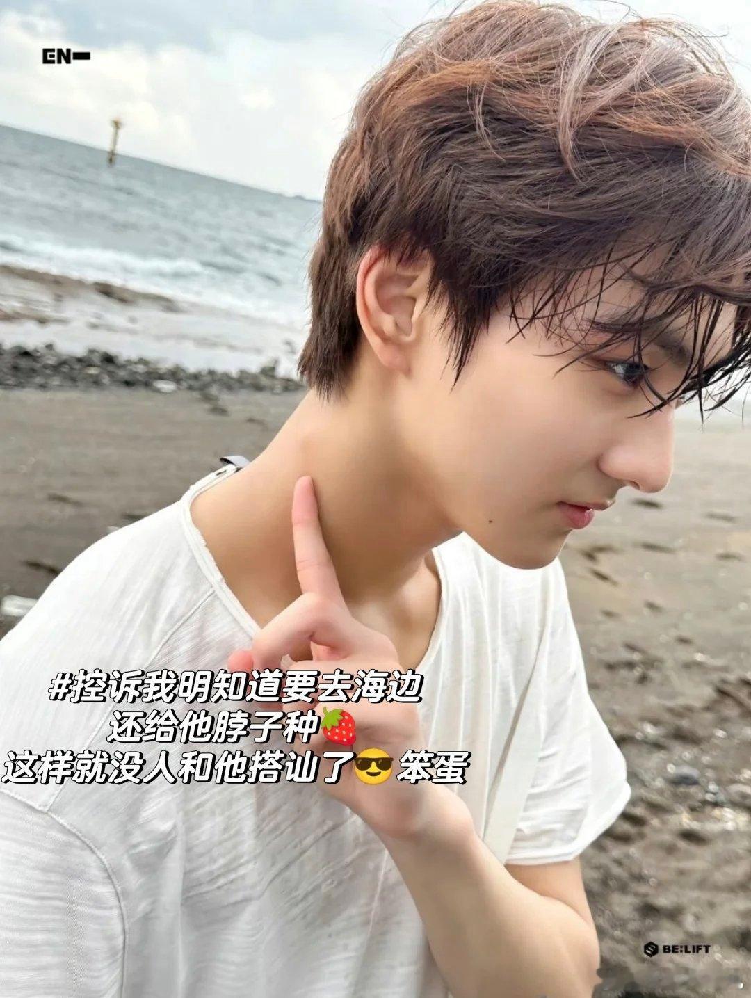 梁祯元|男朋友是只猫？ 