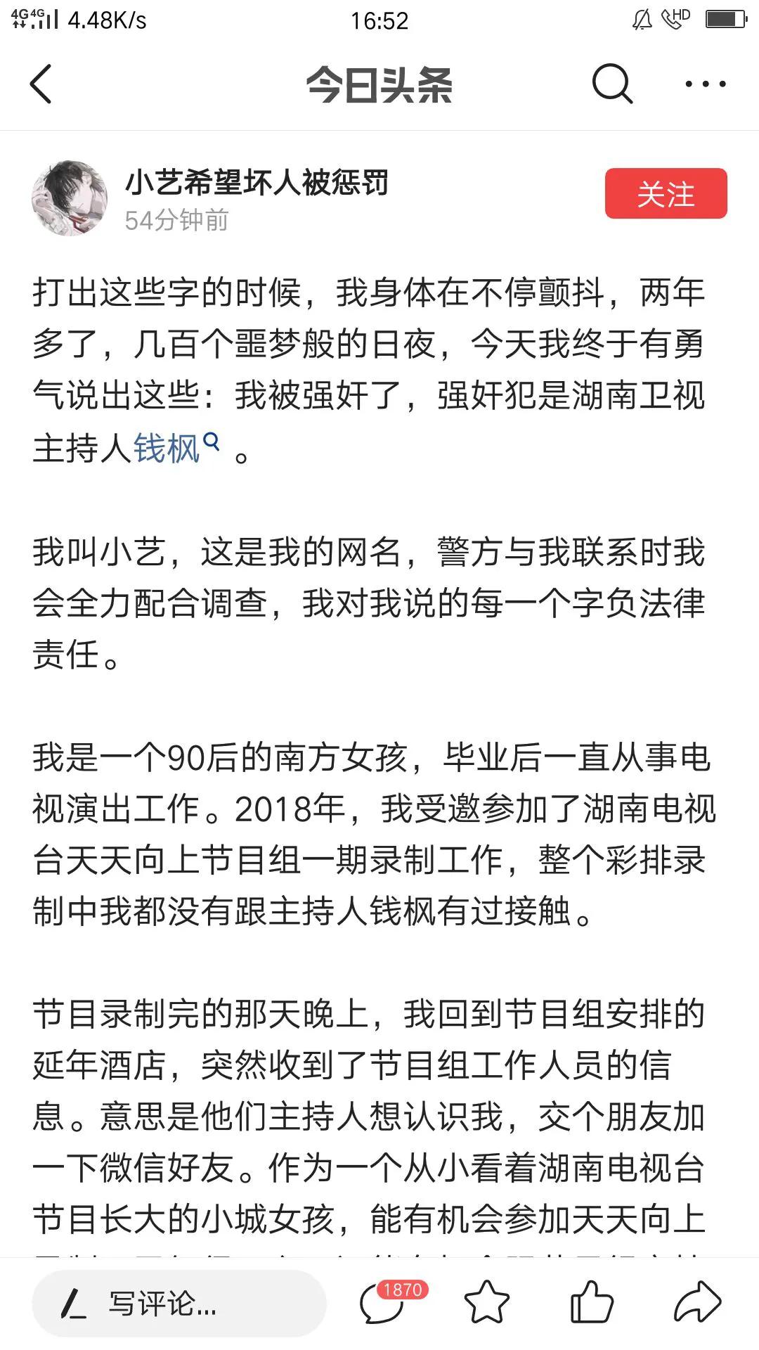 刚才刷到这条信息，惊得我差点下巴掉惊！
今年这是什么情况？
清理渣男的年份吗？
