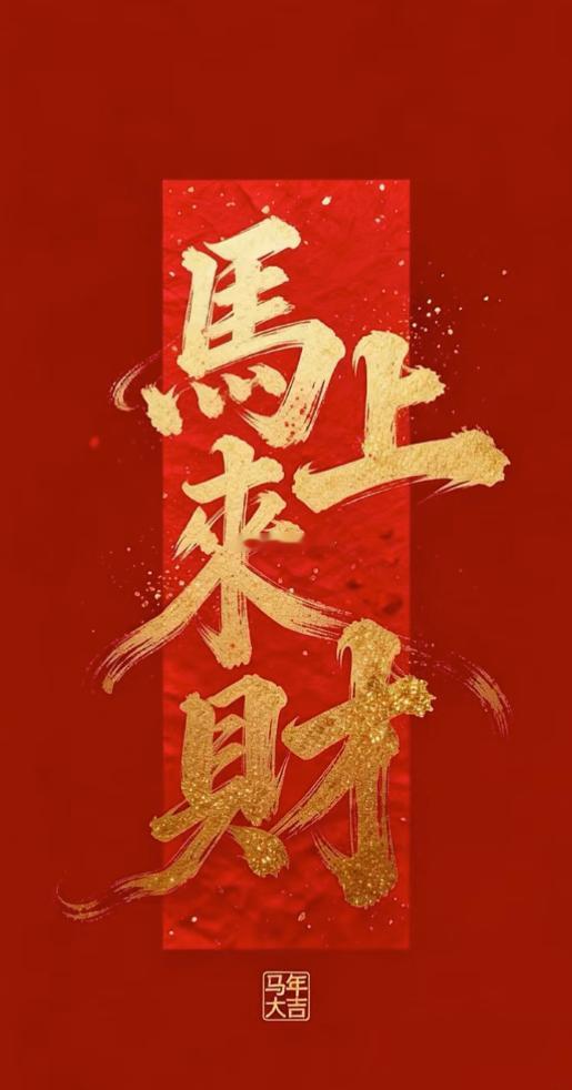 今天早场3种2，澳超王的称号似乎离飞老师越来越远了，但是没关系！1462贝超稿氵