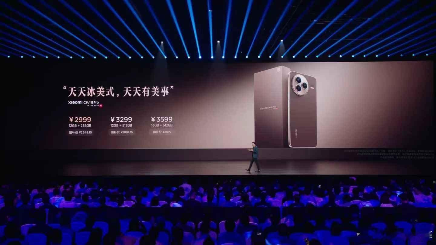 小米Civi5Pro冰美式手感精致轻薄的“小15”，影像“小夜神”从设计到屏幕影