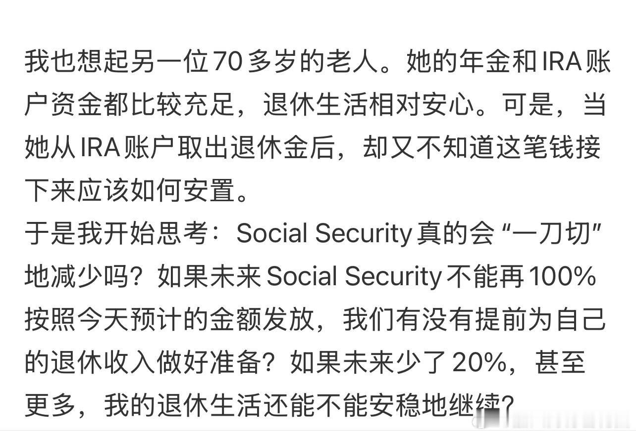 乐乐同学的妈妈在西雅图做保险和金融相关工作。昨天我刷到她在xhs的帖子具体如图。