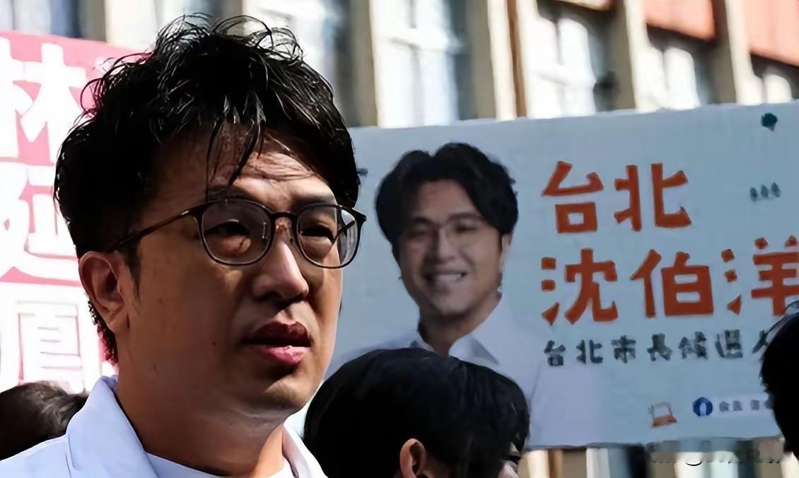 特朗普刚放话要把台湾大半芯片产能搬去美国，转天“台独”政客沈伯洋就跳出来“稳军心