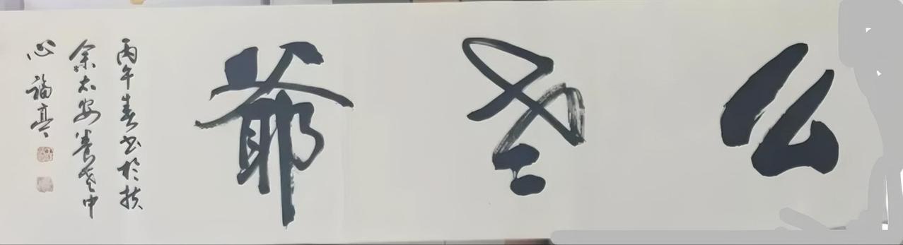 么老爷？
“么老爷”什么意思？
方言吗？
什么地方的方言？
万能的网友们？
有知