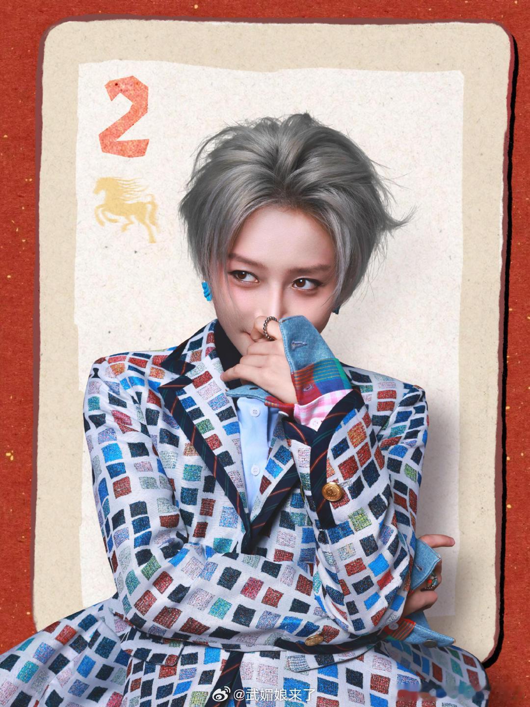 刘雨昕身着ANREALAGE 2026春夏系列拍摄的2026新春大片刘雨昕 来了