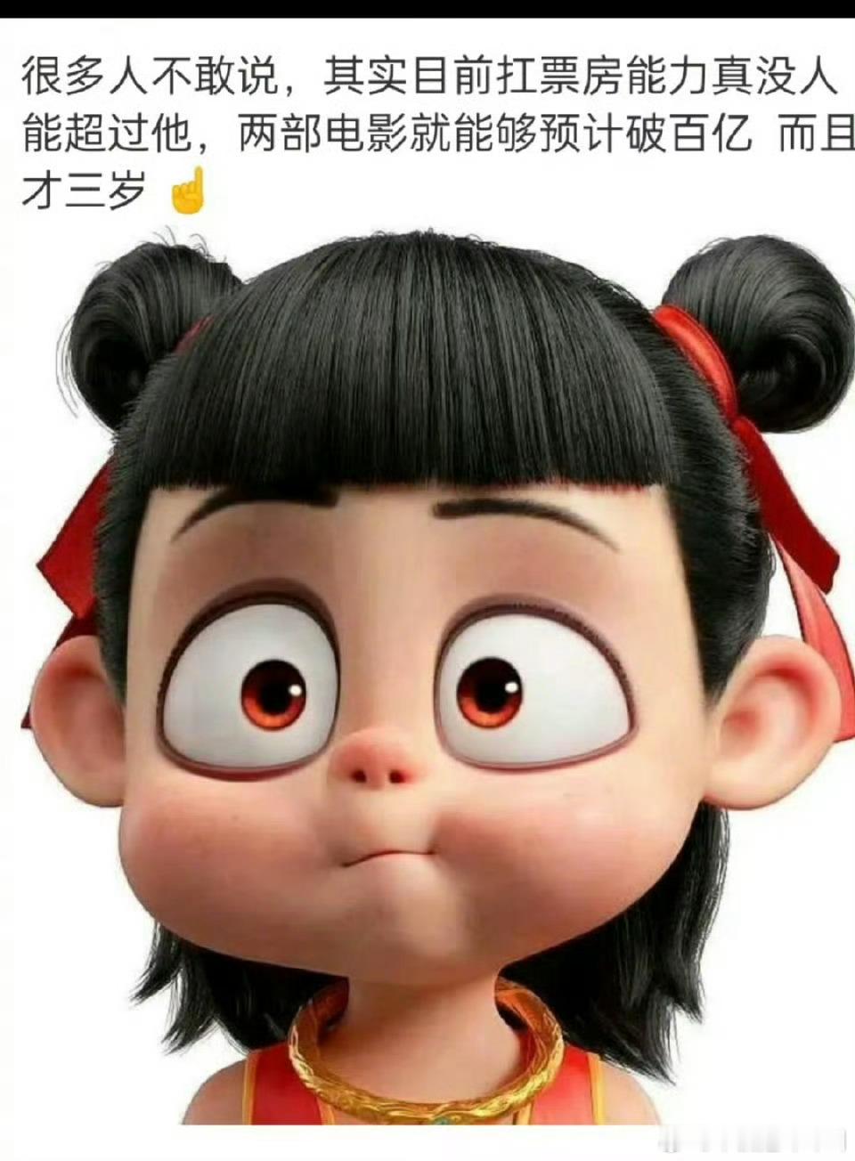 哈哈哈哈哈哈是 