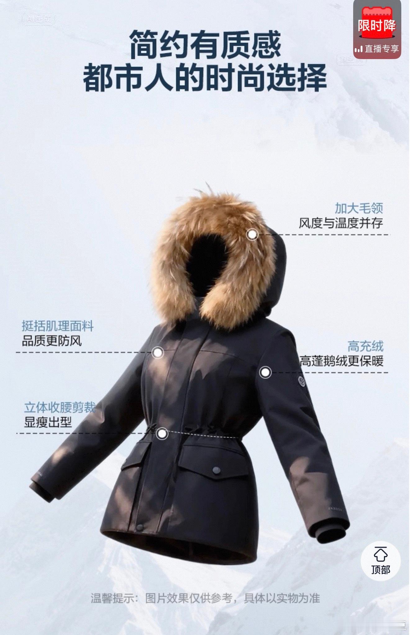 我今年买的最最最御寒的羽绒服了！（真不是广告）波司登的【极寒系列】👇👇👇我