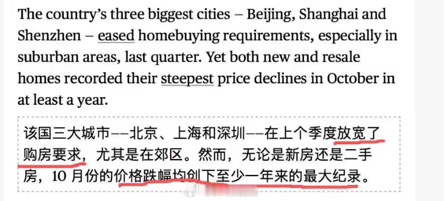 一边是北上深的房子，一边是香港的房子，两极化。香港楼市，房价从高峰期跌落，跌了3