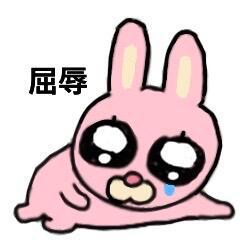 起起伏伏的心情犹如： ​​​