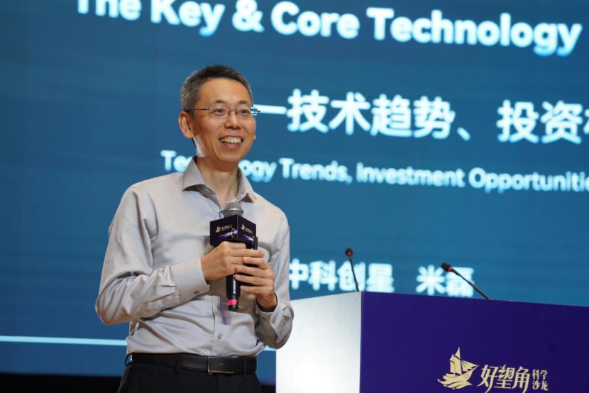 【好望角科学沙龙北京开讲，诺奖得主、行业专家共话 “硬科技浪潮” 下的文明演进】