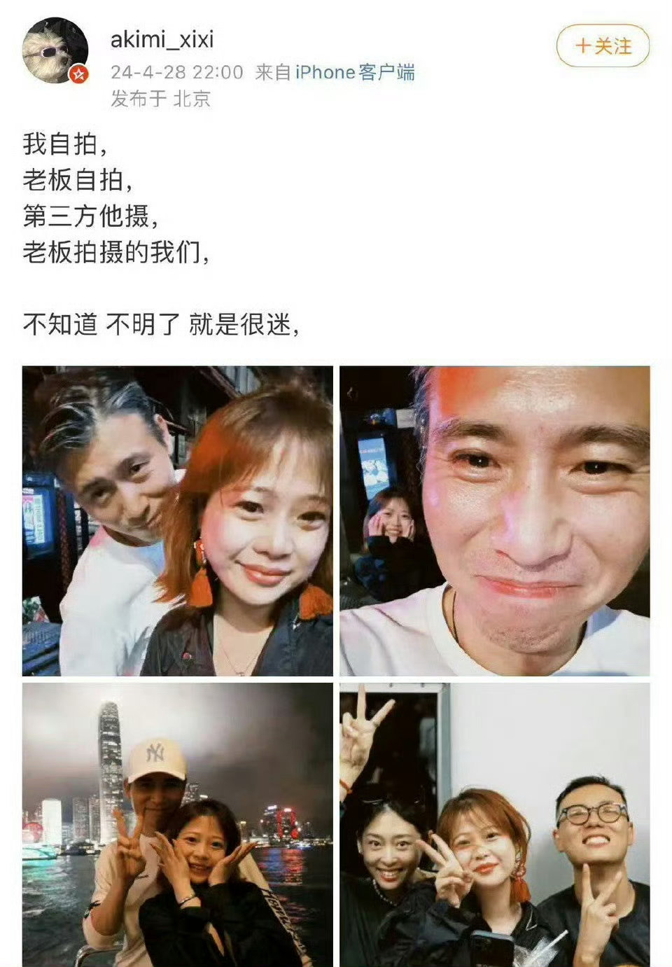 想要李乃文同款小助理李乃文的助理是什么神仙存在？不仅工作能力强，还特别会照顾人，