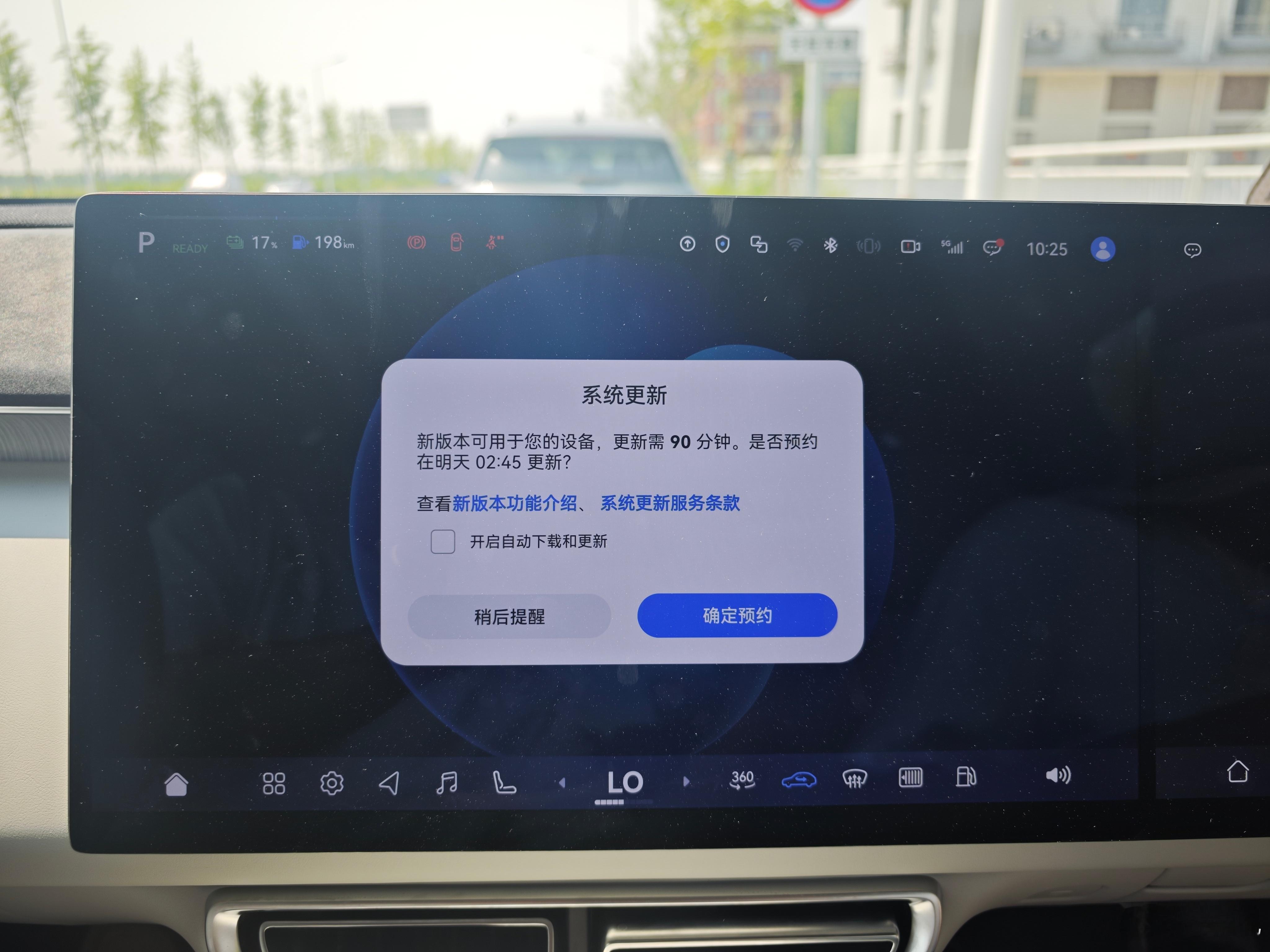 深蓝S09试驾车，一般这种大推送就是上市前后的正式版了，修掉bug的。之前版本想