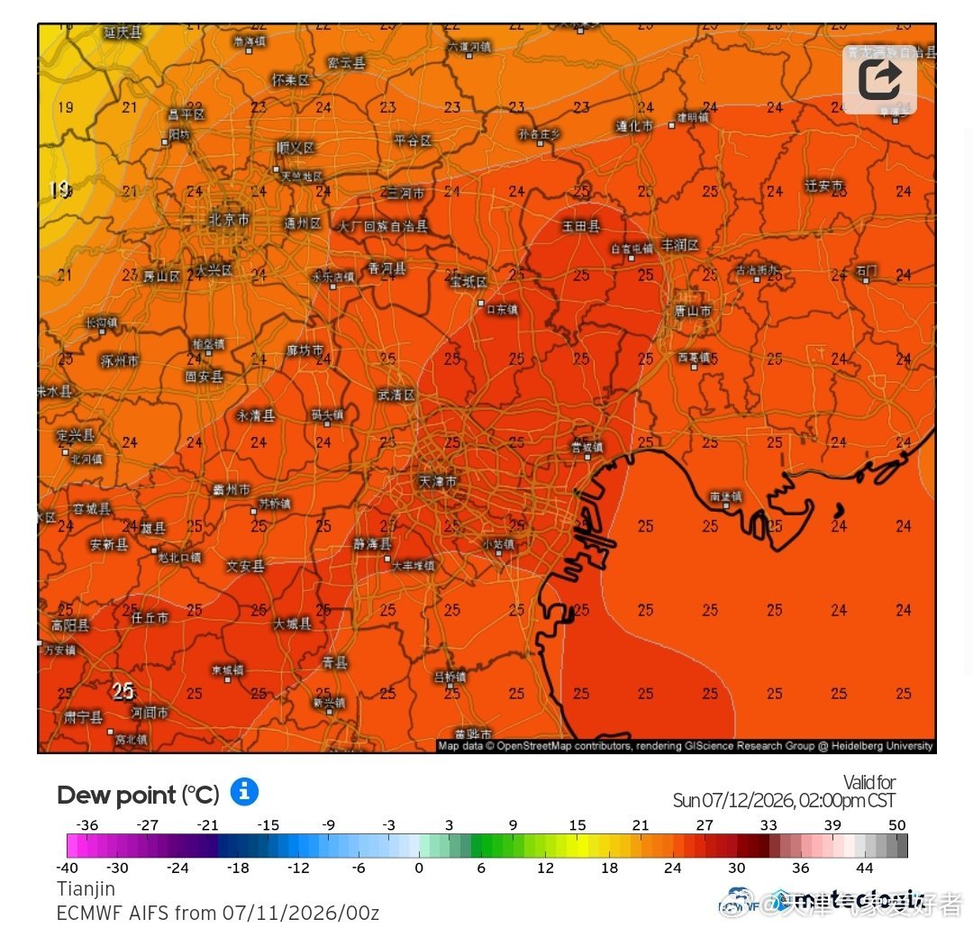 目前降水整体进一步缓慢向北移动，中部地区的降水趋于结束，下午市区中北部地区降水量
