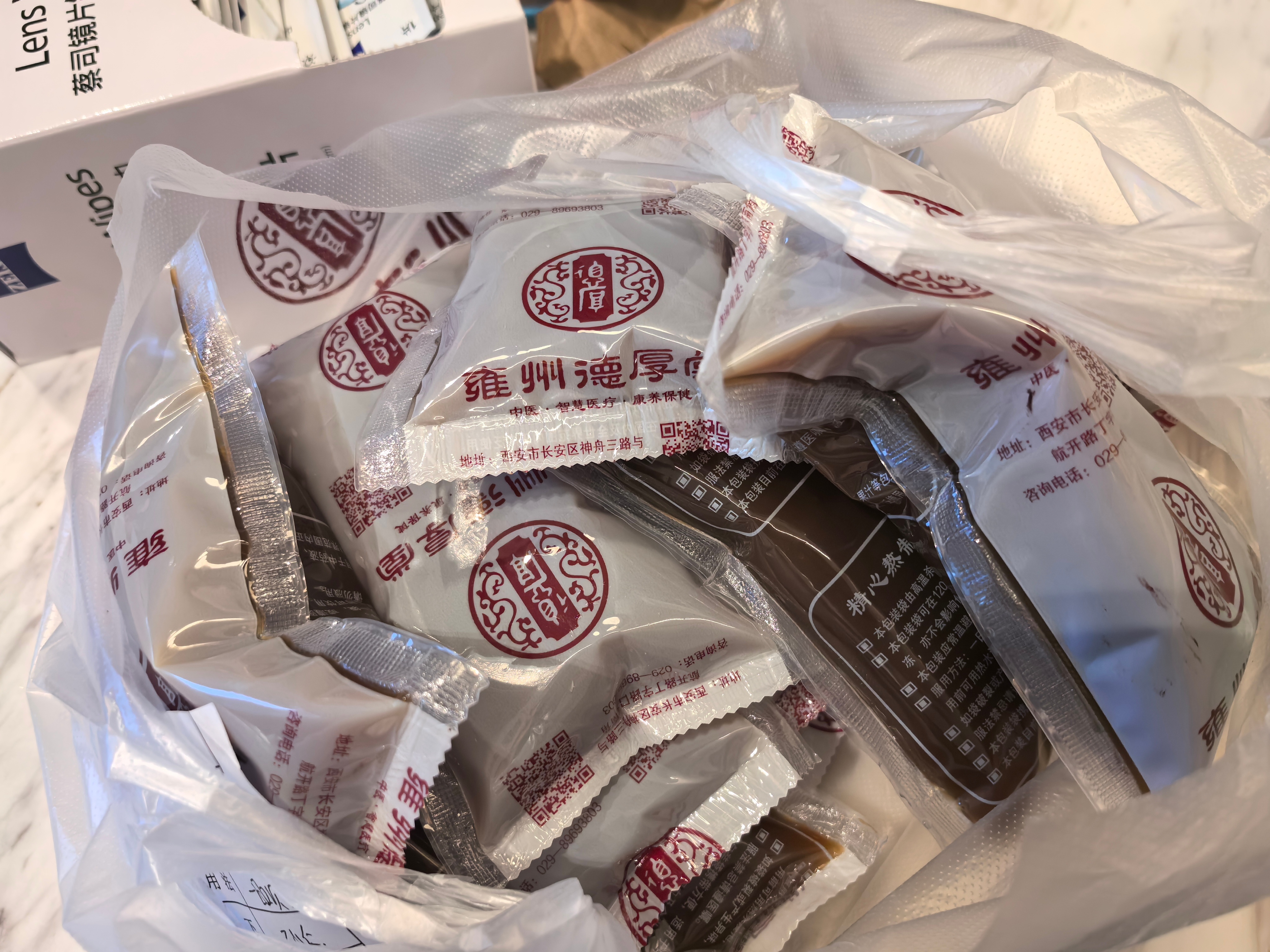 生活哪有中药苦，没事哒没事哒会过去的 