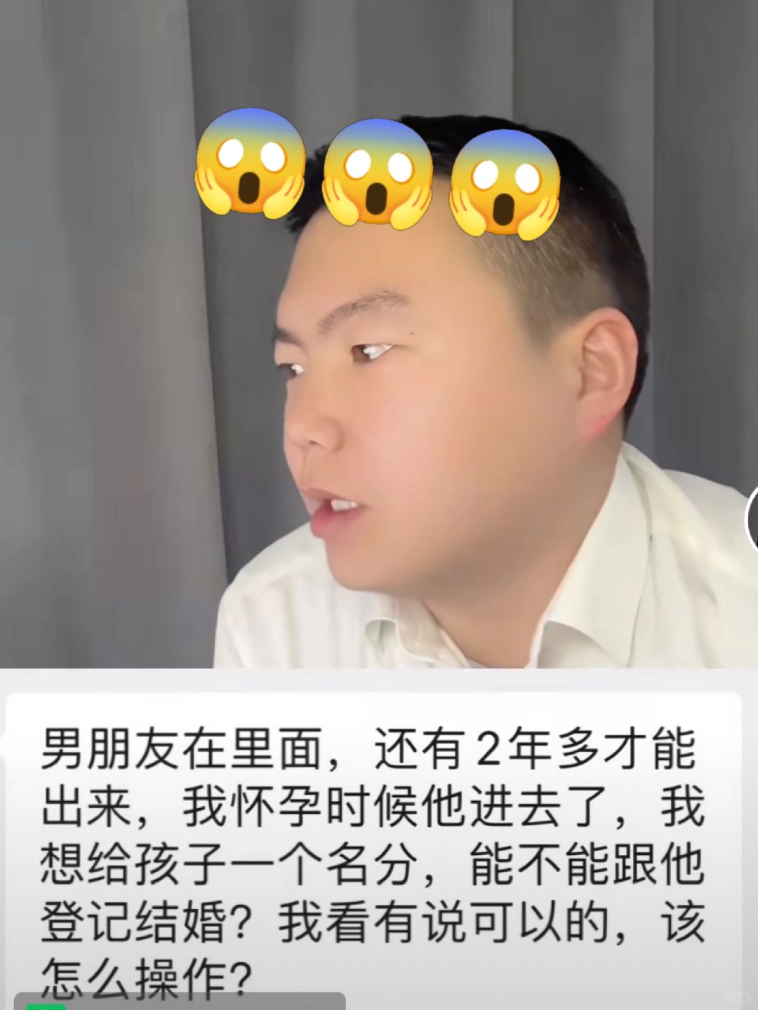 娃还没出生已经是天崩开局