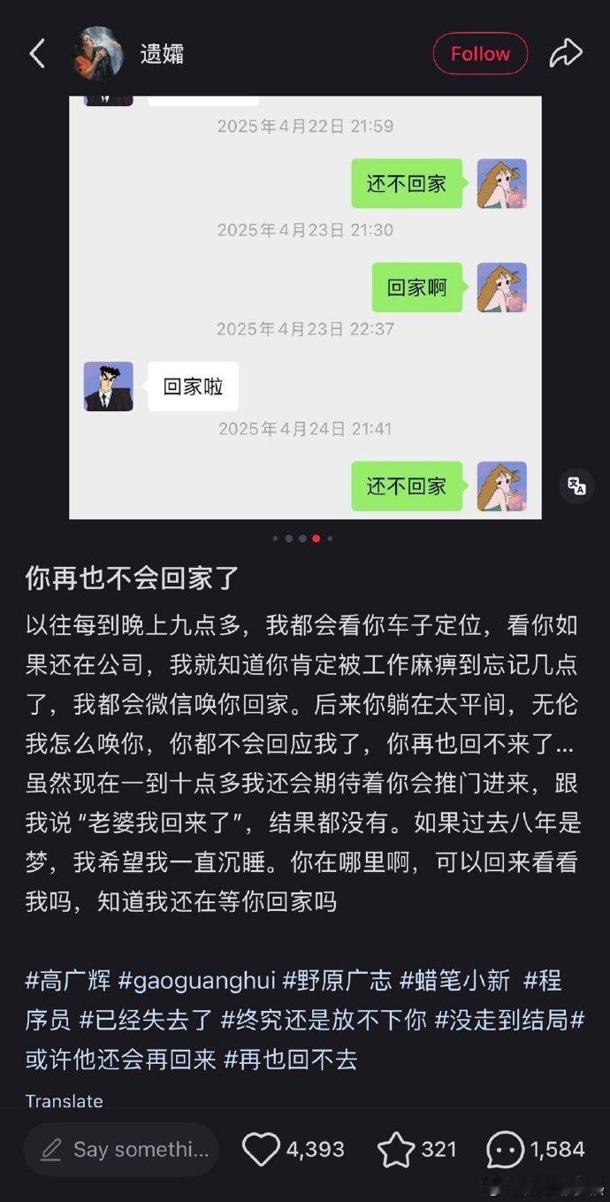猝死程序员是小镇做题家 看了下32岁程序员猝死老哥的背景：小镇做题家，编程马拉松