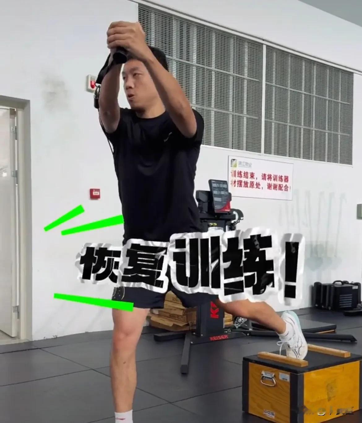 许昕，恢复训练

1、我发现国乒男队缺了许昕这个e人，欢乐都少了很多！这次收拾收