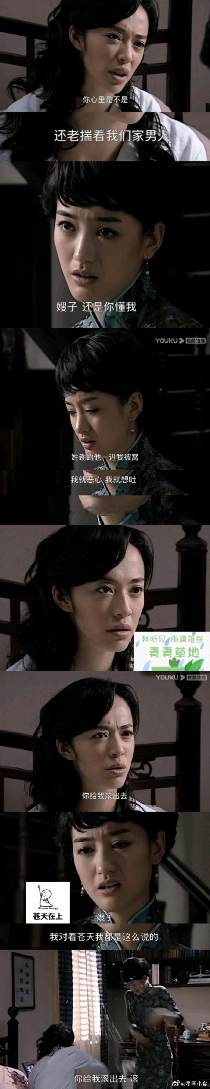 《潜伏》这对话放现在依旧炸裂，一般的编剧是写不出来的[喵喵][喵喵] ​​​