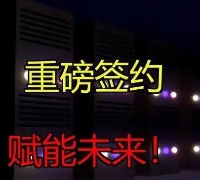 全國全球各地都應該學習參考內蒙古在AI產業業鏈+新型電力新能源等算電協同創新精神