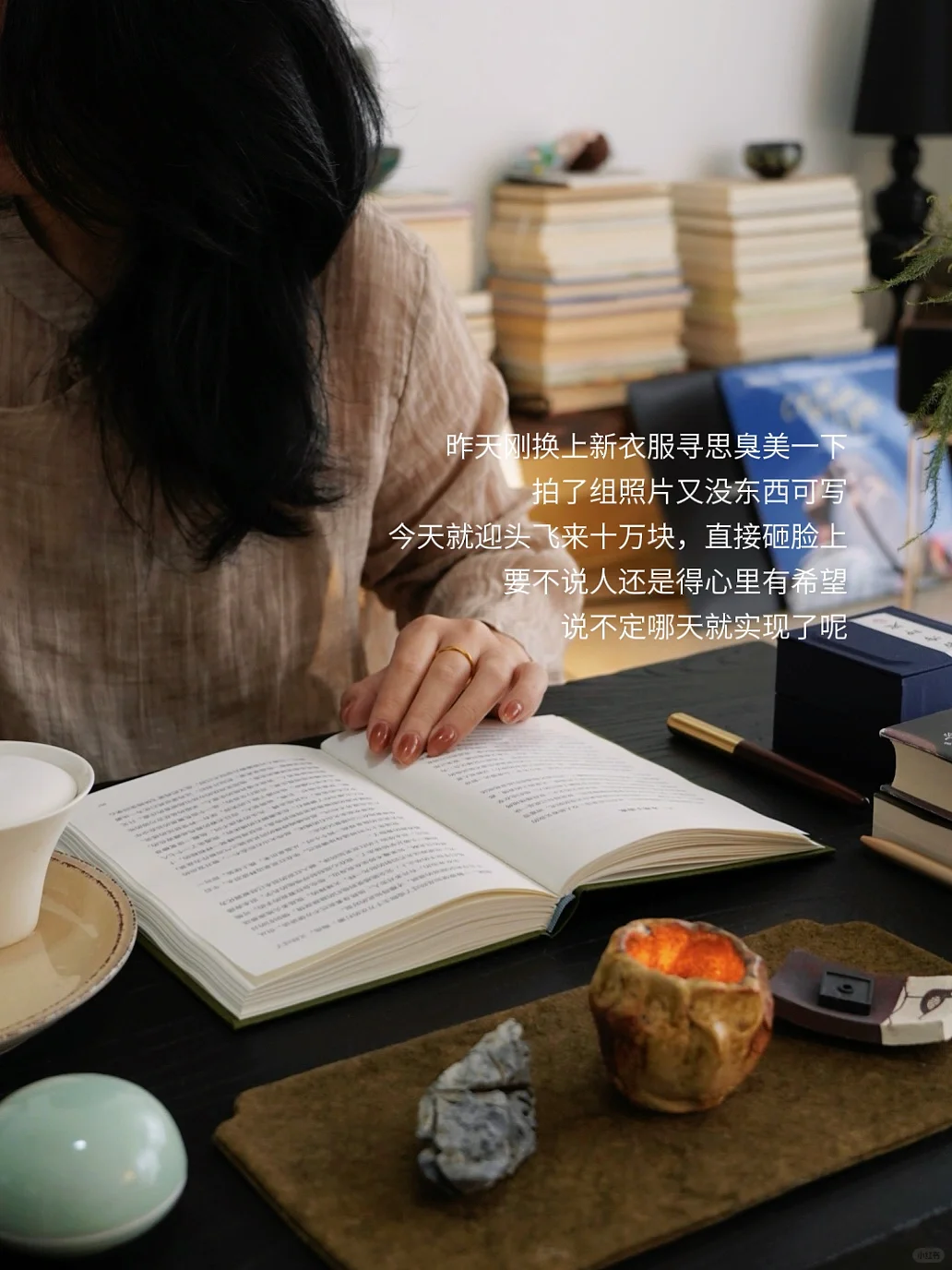 一觉醒来，赚了十万。