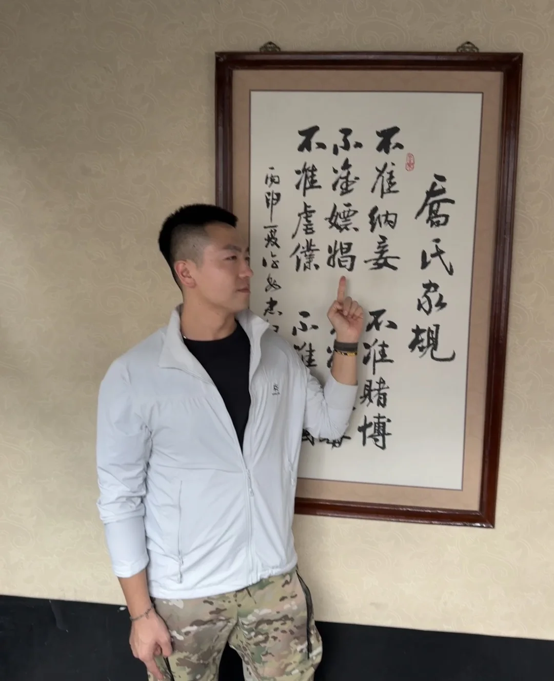 山东男人都知道这个