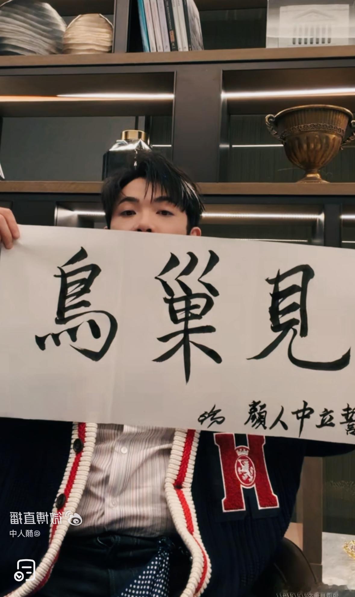 明天一定会顺利，否极泰来（鸟巢见！！！！） 