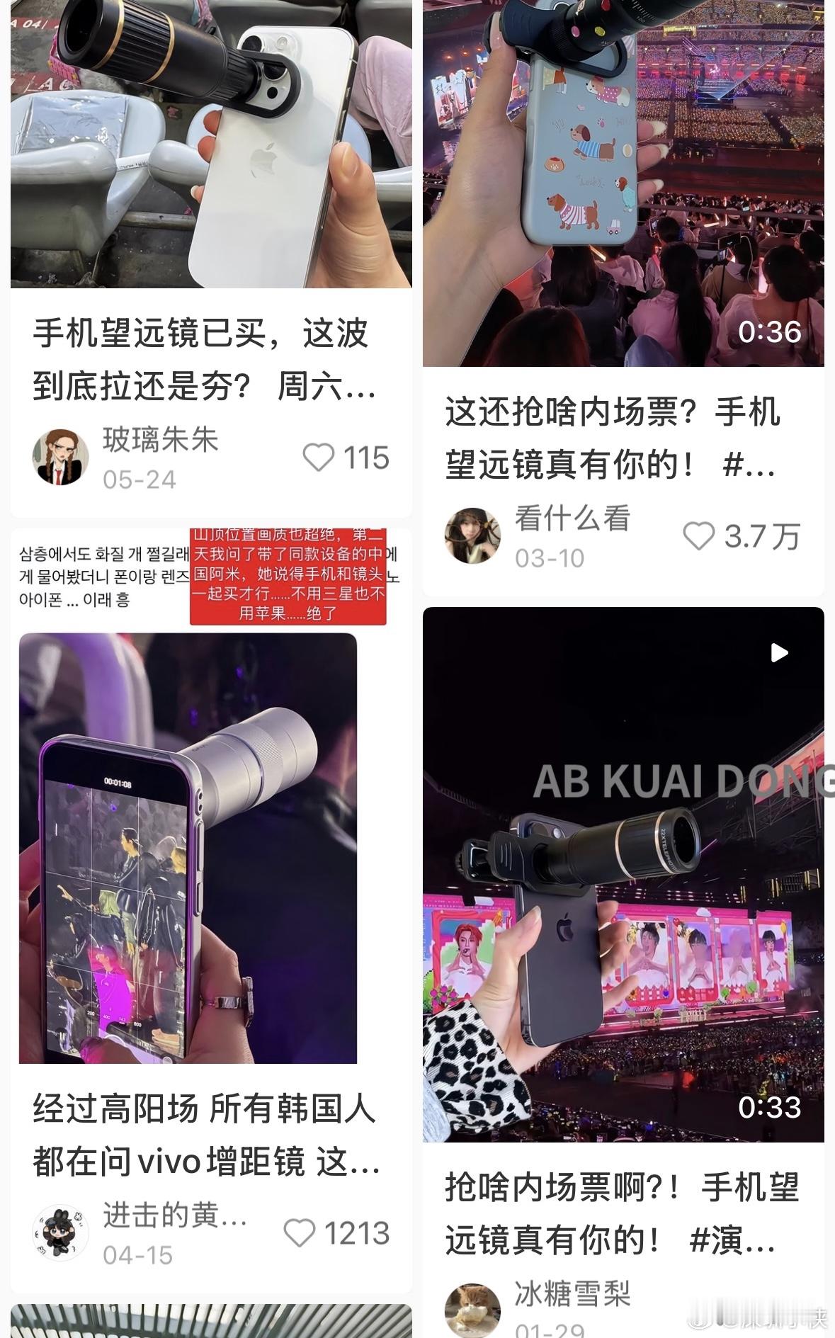 摄影圈怎么都想不到，现在出圈卖爆的，居然是给手机用的增距镜。本来 vivo、OP