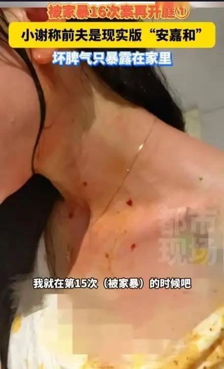 “果然带货了！”2年被家暴16次的女孩在老公被判刑后，在1月3日直播带货了却遭到