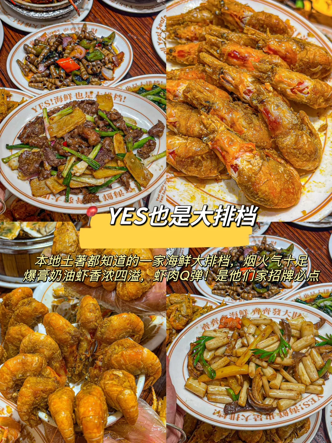 来广州🔥值得反复打卡的美食