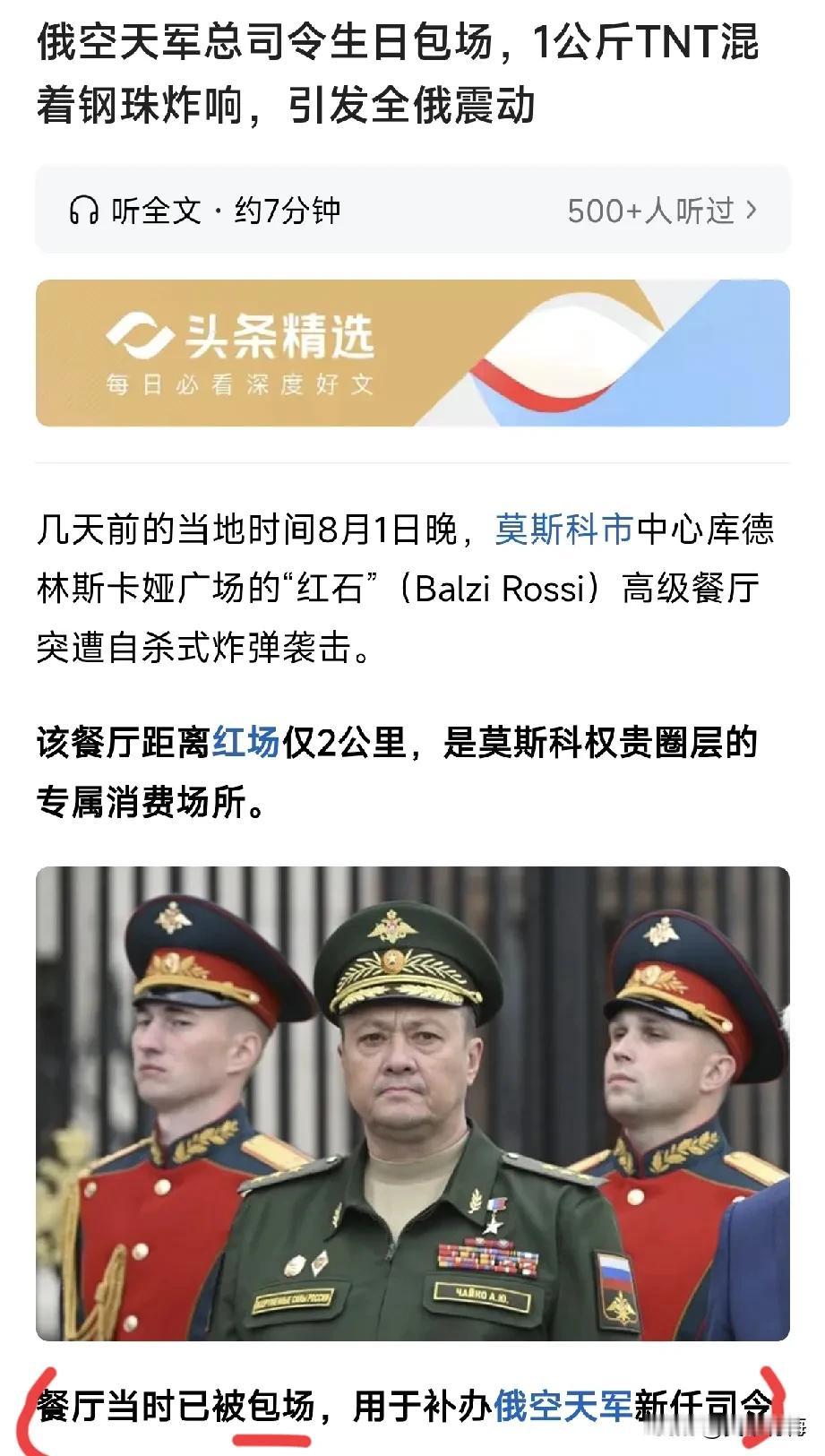 应了中国传统经典中的那句话，“得道者多助，失道者寡助。”当然这个道在封建皇权时期