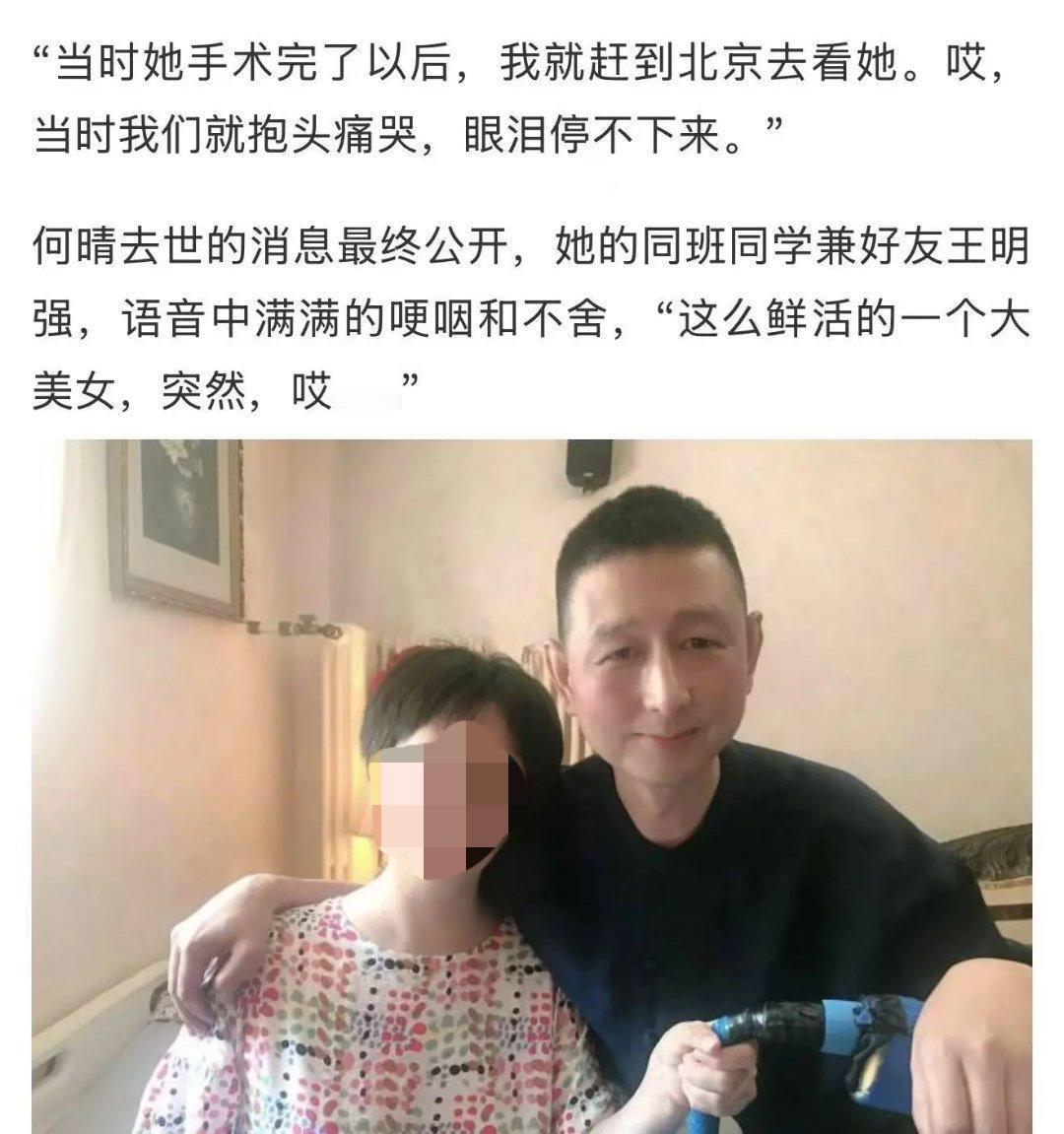 这个男的被骂也是活该，
人家家人都从未曝出一张何晴病后的照片，
她凭啥这么做？