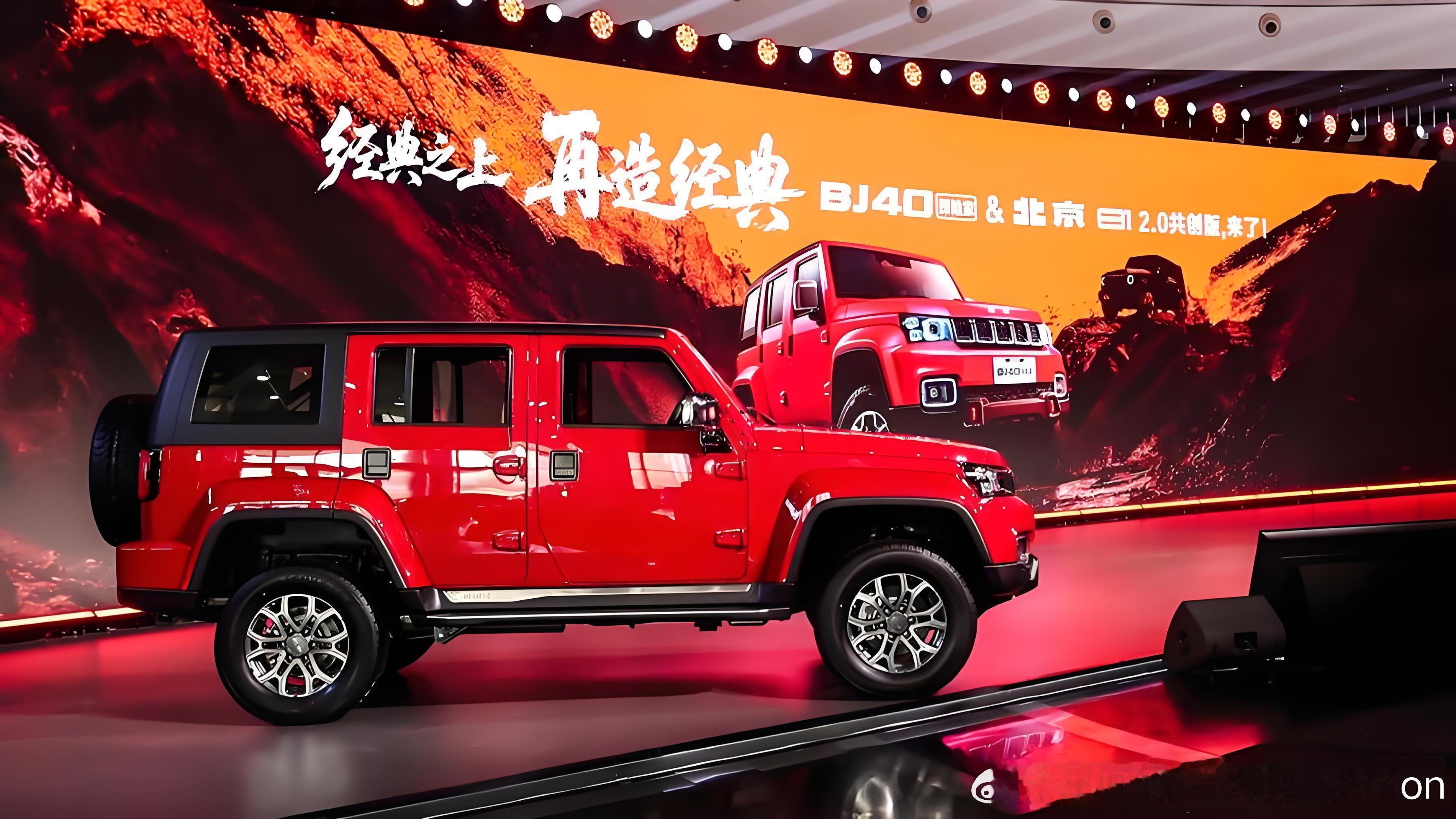 【BJ40探险家上市，汽油、柴油版两款配置，售价14.99万至15.99万元】1